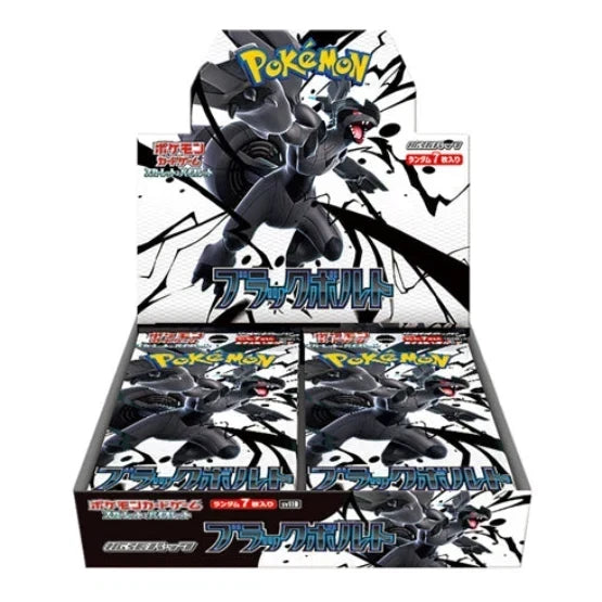 Black Bolt SV11B Booster Box: Pull Rates &amp; AU Guide