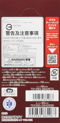 Bandai One Piece Card Game OP-02 Paramount War Japanese Sealed Case – 12 Booster Boxes
