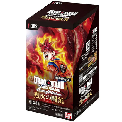 Dragon Ball FB-02 Blazing Aura Booster Box - Japanese