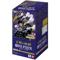 One Piece Card Game OP-10 Royal Blood Booster Box (Japanese)