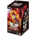 Dragon Ball FB-02 Blazing Aura Booster Box - Japanese