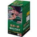 Bandai One Piece Card Game OP-12 Legacy of the Master Japanese Booster Box – Sealed
