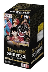 Bandai One Piece Card Game OP-09 Emperors in the New World Japanese Sealed Case – 12 Booster Boxes × 24 Packs